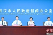 免费八字武汉加快数据基础制度建设 促公共数据资源开发利用