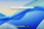 免费八字macOS 26 Tahoe支持短语快速启动功能，苹果高管形容“强的逆天”
