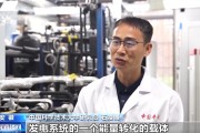 免费八字在火星上发电 中国团队研究有了新进展