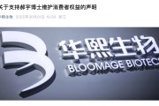 免费八字A股玻尿酸巨头出手！发2700字长文支持“大嘴博士”！巨子生物深夜发声：接受检测机构道歉