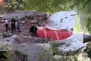 免费八字印度航空空难调查组：重点调查发动机襟翼起落架和发动机动力