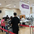 免费八字韩国总统大选提前投票结束 投票率34.74%创史上第二高