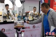 免费八字“智慧化”成中国葡萄酒产业新趋势