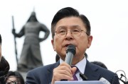 免费八字韩媒：韩国无党派总统候选人黄教安宣布退选，支持执政党候选人金文洙
