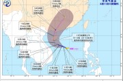免费八字今年第1号台风“蝴蝶”生成！或成为今年登陆我国的首个台风