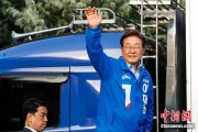 免费八字韩新政府将重启首脑外交 李在明6月中旬或与特朗普会谈