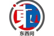 免费八字东西问｜美国作家贾和普：千年蜀道是文明互鉴“活化石”