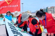 免费八字青海启动“关爱山川河流·建设幸福河湖”志愿服务活动