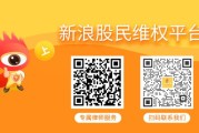 免费八字上市公司退市=投资者买单？鹏博士受损投资者现在登记有望索赔！