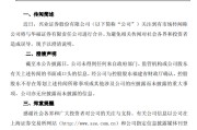 免费八字澄清！兴业证券