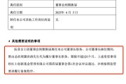 免费八字红土创新基金董事长阮菲离任，总经理冀洪涛代行职责