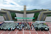 免费八字2025年金徽酒“安全生产月”活动启动