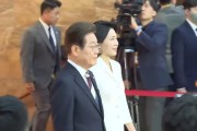免费八字韩国新任总统李在明宣誓就职