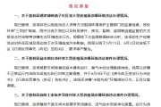 免费八字湖南张家界通报慈利县3家大型养殖场涉嫌环境违法情况