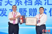 免费八字两岸书香汇福州 海峡阅读大会开幕