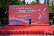 免费八字2025年上海市民族宗教政策法规宣传学习月启幕