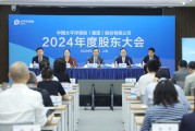免费八字中国太保：加大权益资产配置 将股息价值作为核心策略